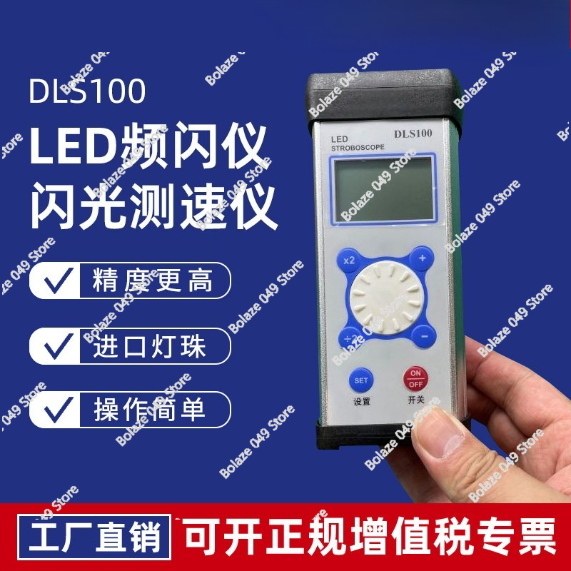 DLS100 Stroboscope LED Motor F - Sewing Machine In Textile review and price